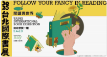 逾三千種大陸圖書在台北國際書展展出