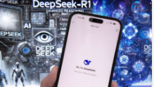 DeepSeek獲頂級域名認可