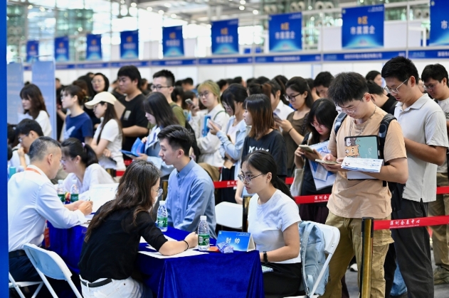 中國將建服務體系促高校畢業生高質量就業