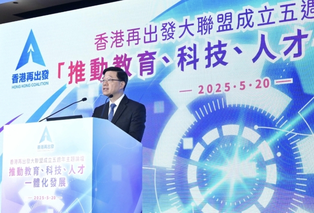 深港科創區香港園區未來數月將迎首批租戶