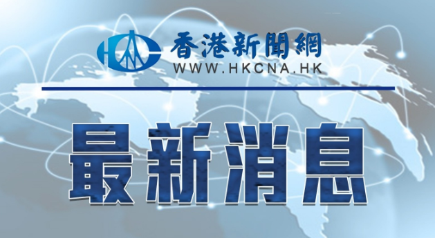 香港9月22日報章社評摘要