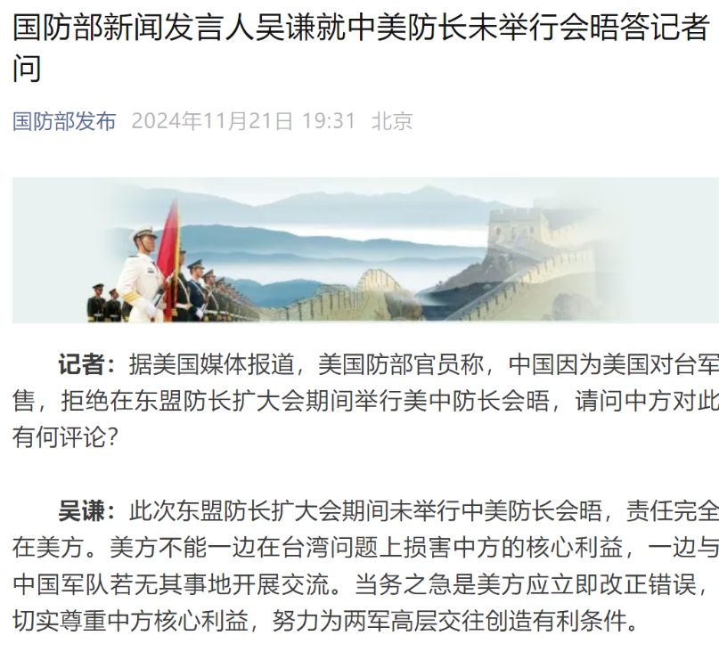 微信图片_20241127181516.png