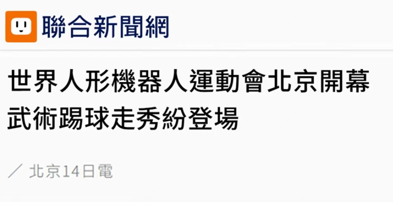 微信截图_20250819114605.png